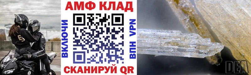 Амфетамин VHQ  Электроугли 