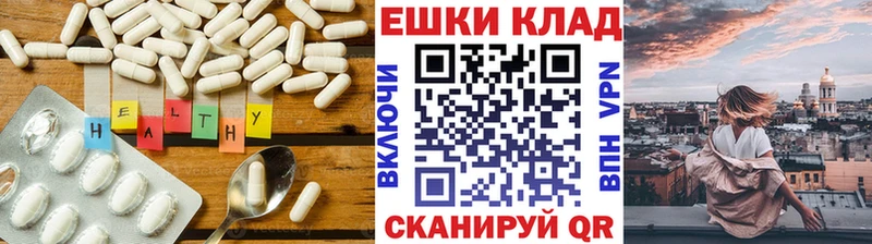 цены наркотик Электроугли Ecstasy круглые