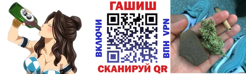 ГАШ убойный  Электроугли 