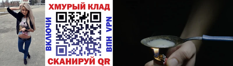 Героин афганец  где купить   ОМГ ОМГ   Электроугли 