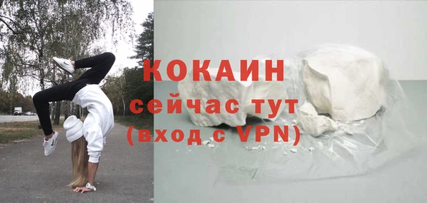трава Верея