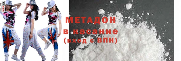 крисы Володарск