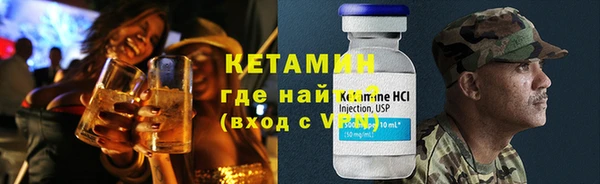 крисы Володарск