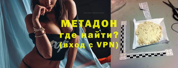 MDMA Premium VHQ Верхний Тагил