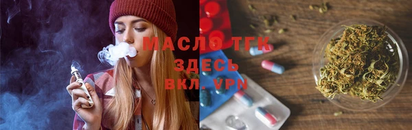 трава Верея