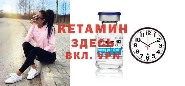 MDMA Premium VHQ Верхний Тагил