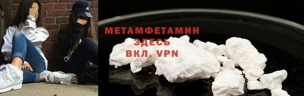 MDMA Premium VHQ Верхний Тагил