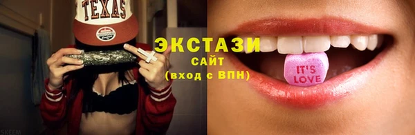 трава Верея