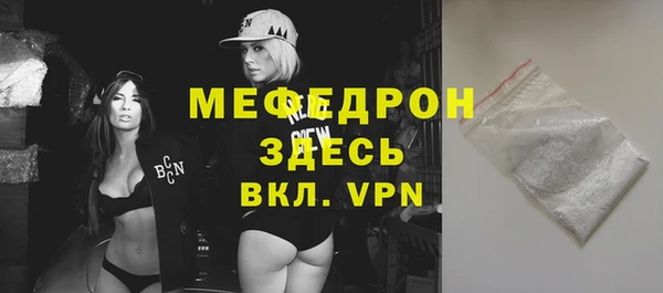 прущая мука Верхнеуральск