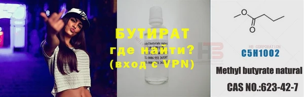 крисы Володарск