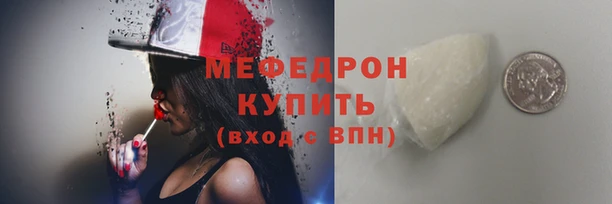 прущая мука Верхнеуральск