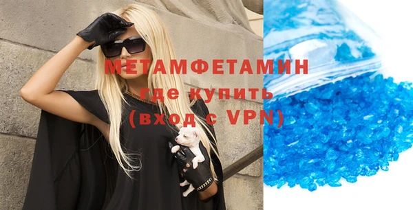 трава Верея