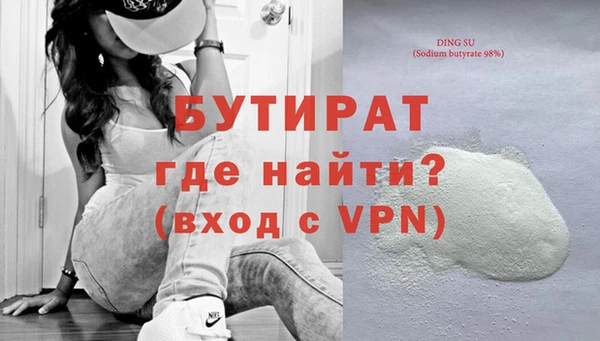 трава Верея
