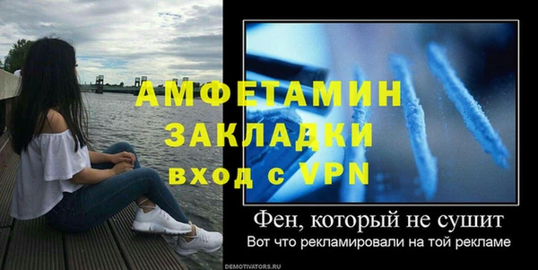 spice Горнозаводск