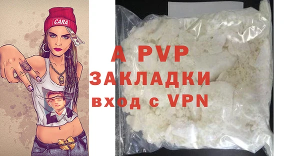 МДПВ Волосово