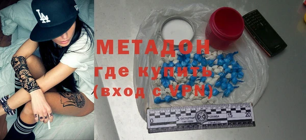 скорость mdpv Горняк