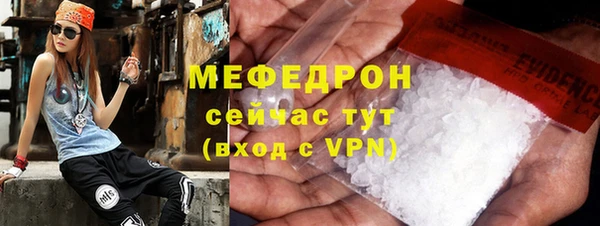 прущая мука Верхнеуральск