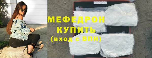 MDMA Premium VHQ Верхний Тагил