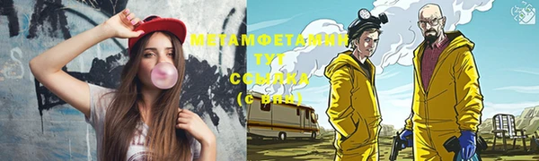 трава Верея