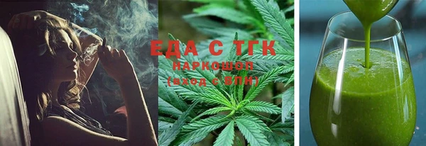 прущая мука Верхнеуральск