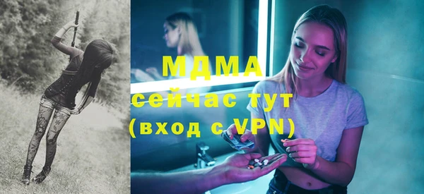 МДПВ Волосово