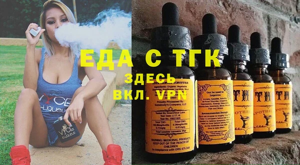 прущая мука Верхнеуральск