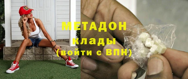 MDMA Premium VHQ Верхний Тагил