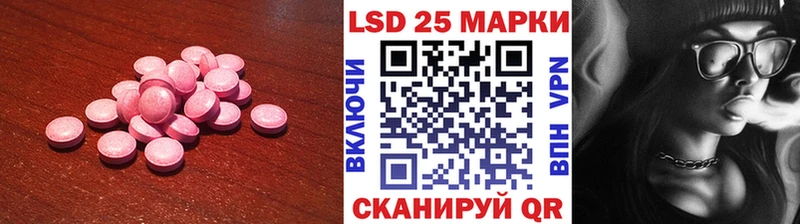 hydra вход  Электроугли  ЛСД экстази ecstasy 