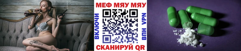 Мефедрон кристаллы  где купить наркоту  Электроугли 