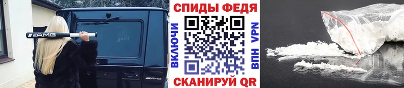 МЕТАМФЕТАМИН винт  дарнет шоп  Электроугли 