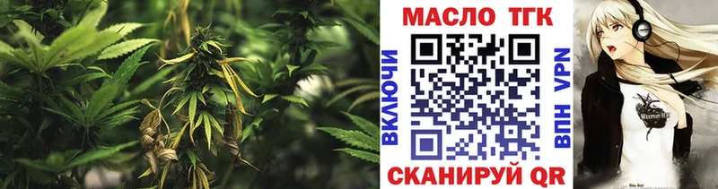ТГК THC oil  mega как войти  Электроугли 