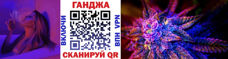 МАРИХУАНА гибрид  Электроугли 